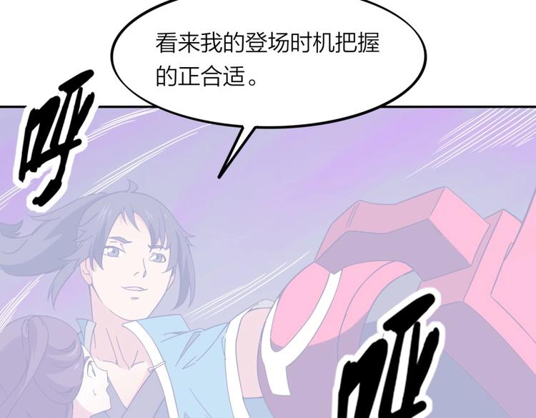 第38话 战胜自己58