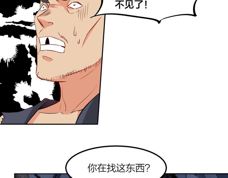 第24话 臭弟弟给我死！42