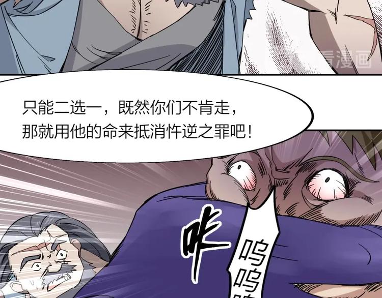 第31话 截囚62
