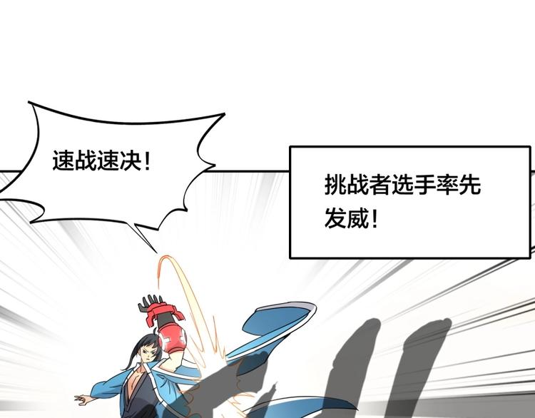 第33话 回忆38