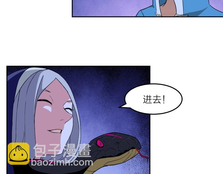 第11话 神秘的血脉10