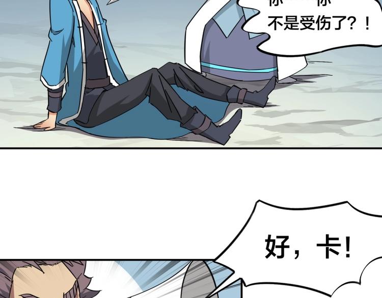 第24话 臭弟弟给我死！97