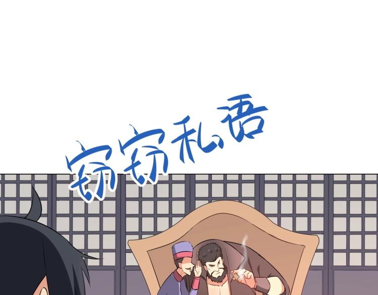 第6话 不可见人的交易118