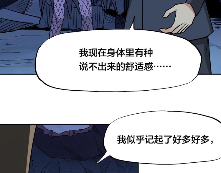 第14话 觉醒的预兆128