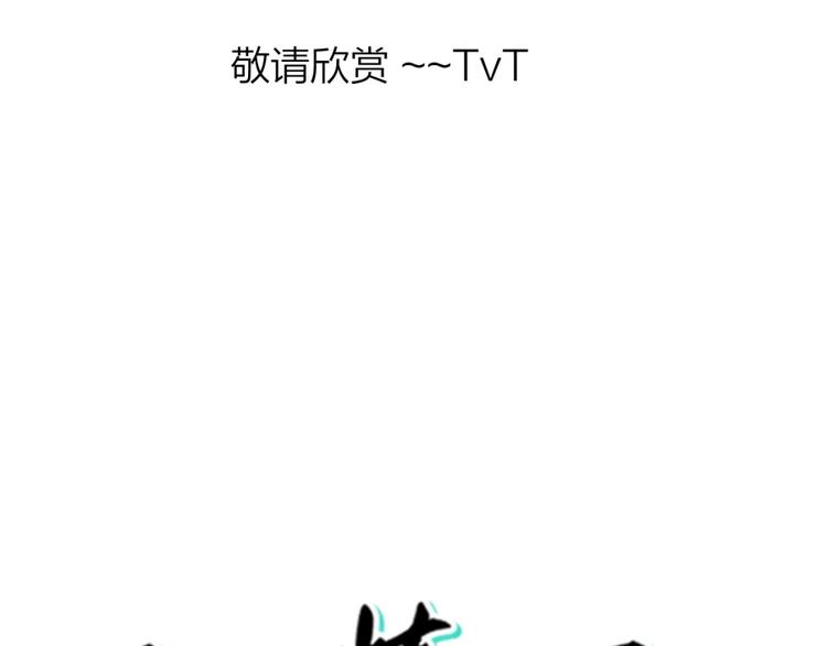 第38话 战胜自己5