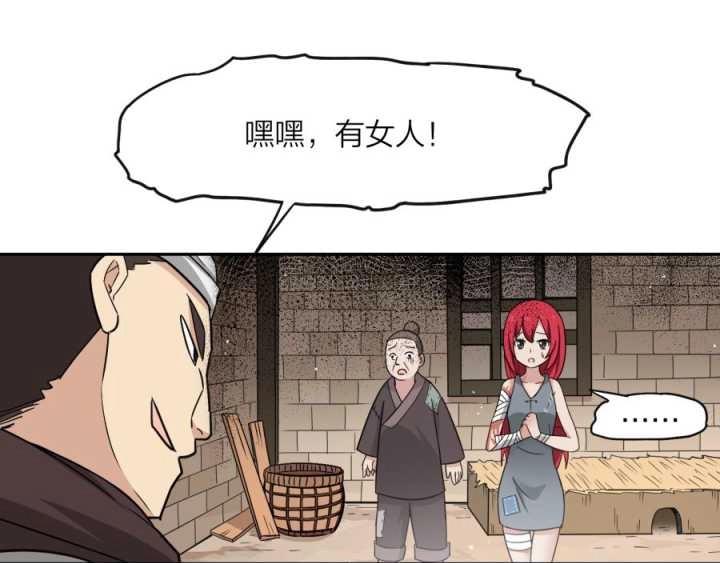 第8话 战争101