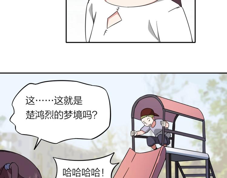 第37话 梦与现实25