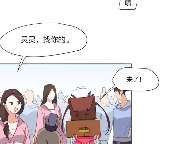 第1话 炼丹奴隶65
