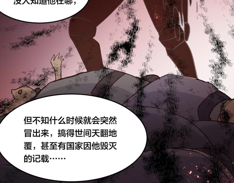 第6话 不可见人的交易41