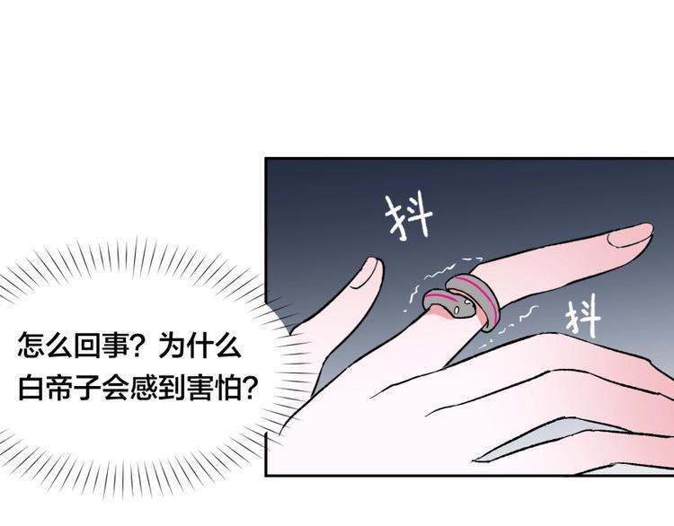 第14话 觉醒的预兆124