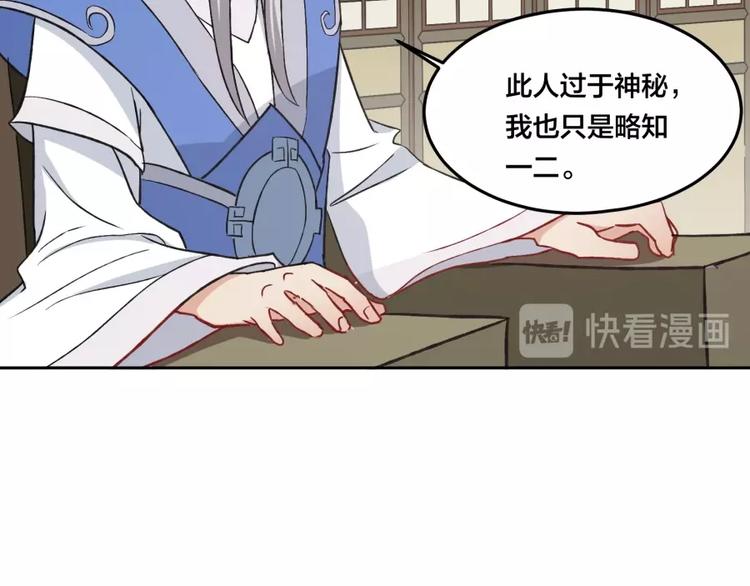 第6话 不可见人的交易39