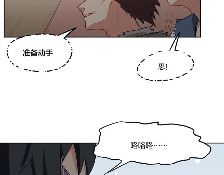 第3话 爱情的马车说翻就翻7