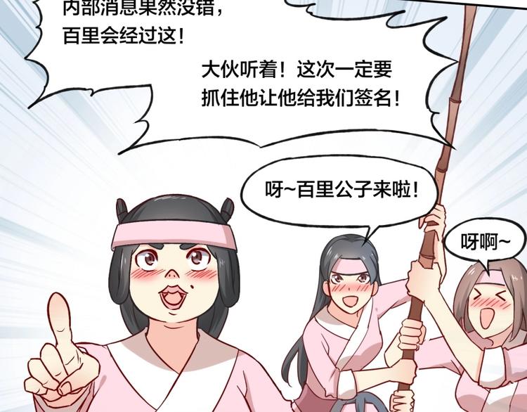 第6话 不可见人的交易13