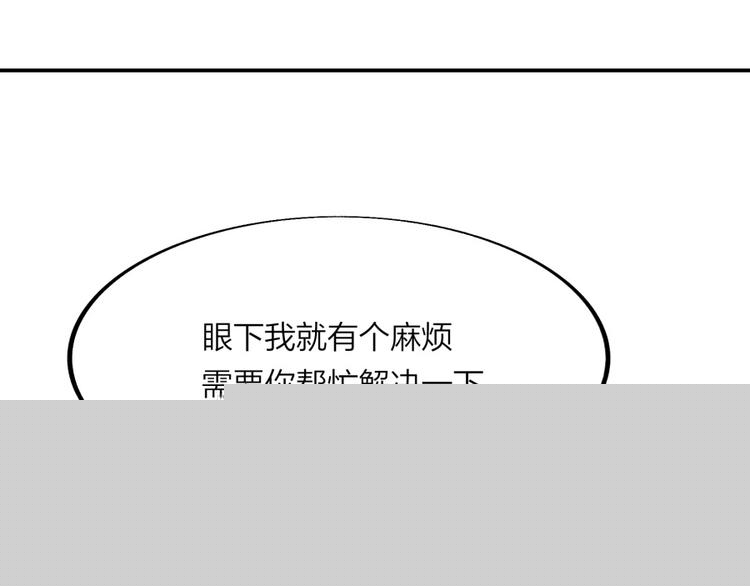 第27话 谁更值得守护28