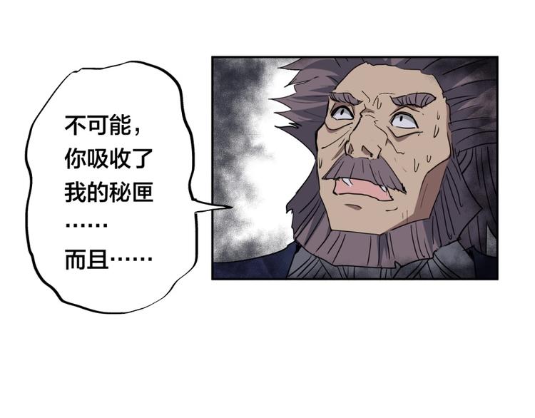 第14话 觉醒的预兆130