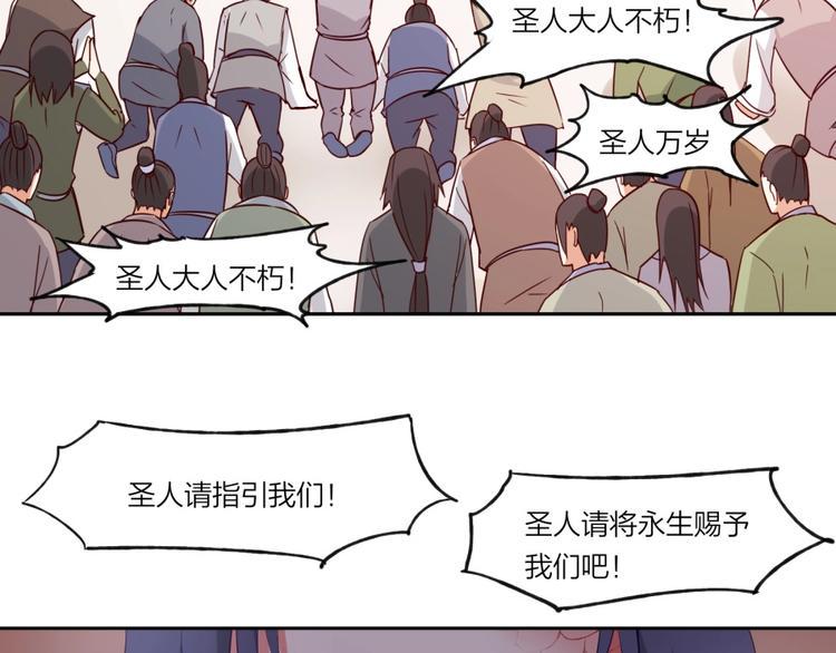 第4话 报告长官我是卧底28