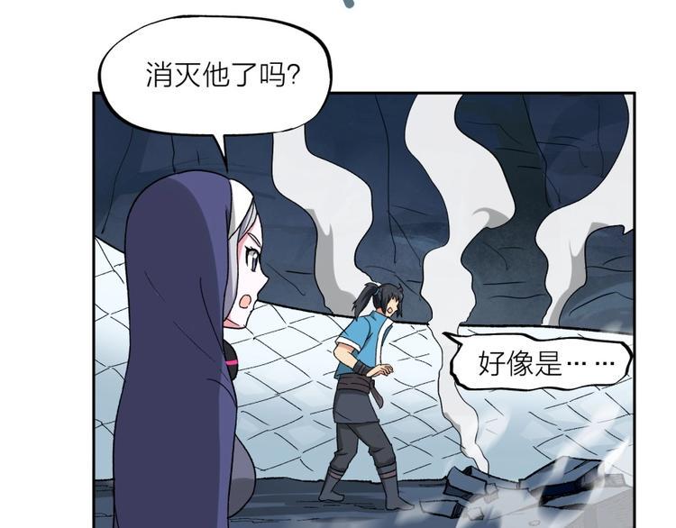 第14话 觉醒的预兆93