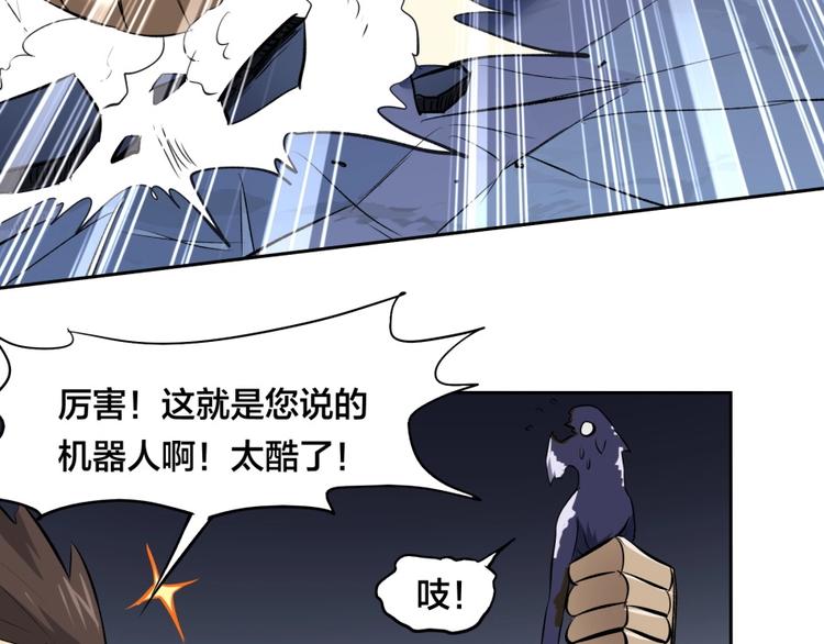 第24话 臭弟弟给我死！60