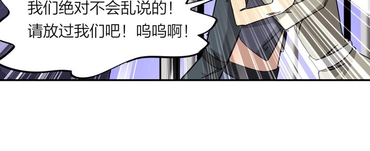 第28话 跟我走51