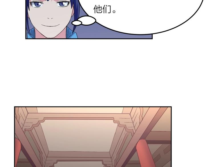 第32话 悲剧的牵手53