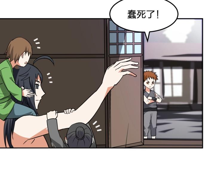 第18话 低劣的升级????️66