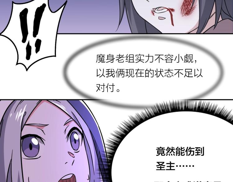 第17话 冤家路窄44