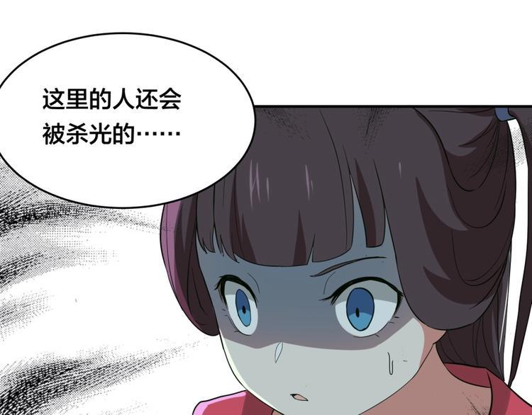 第27话 谁更值得守护92