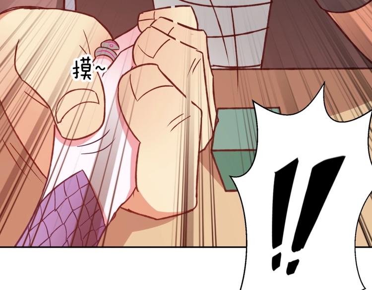 第6话 不可见人的交易88