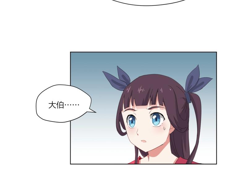 第1话 炼丹奴隶89