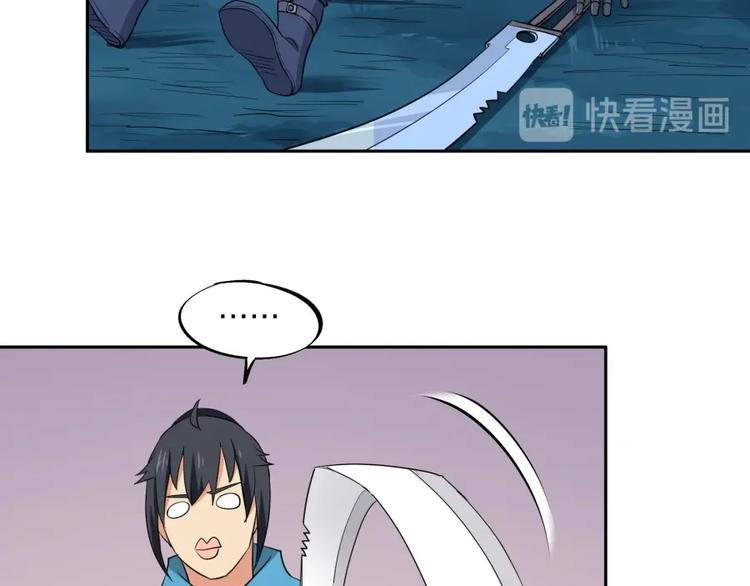 第30话 浸猪笼39