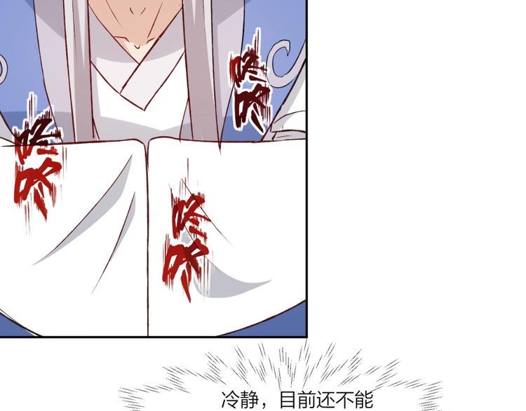 第5话 炼药府的神炎106