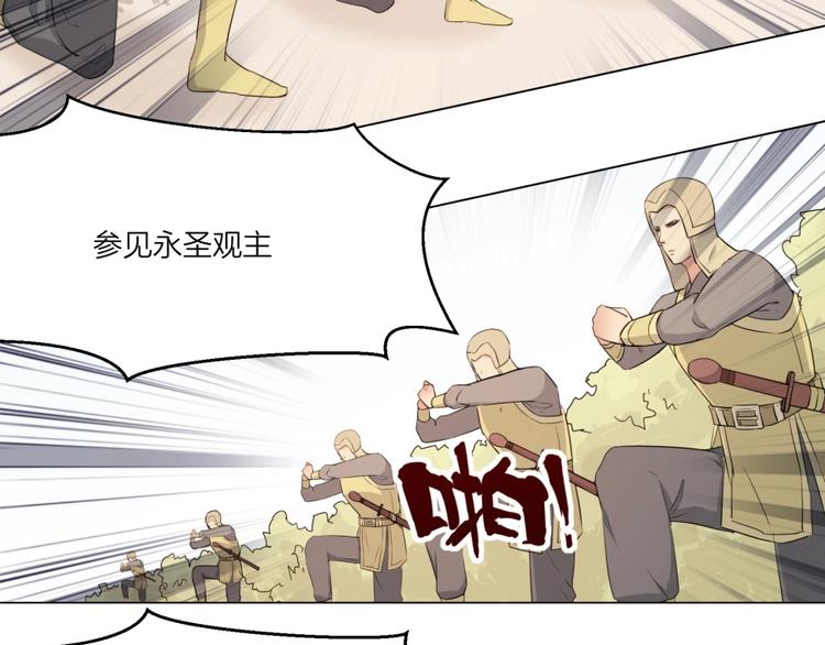 第5话 炼药府的神炎32