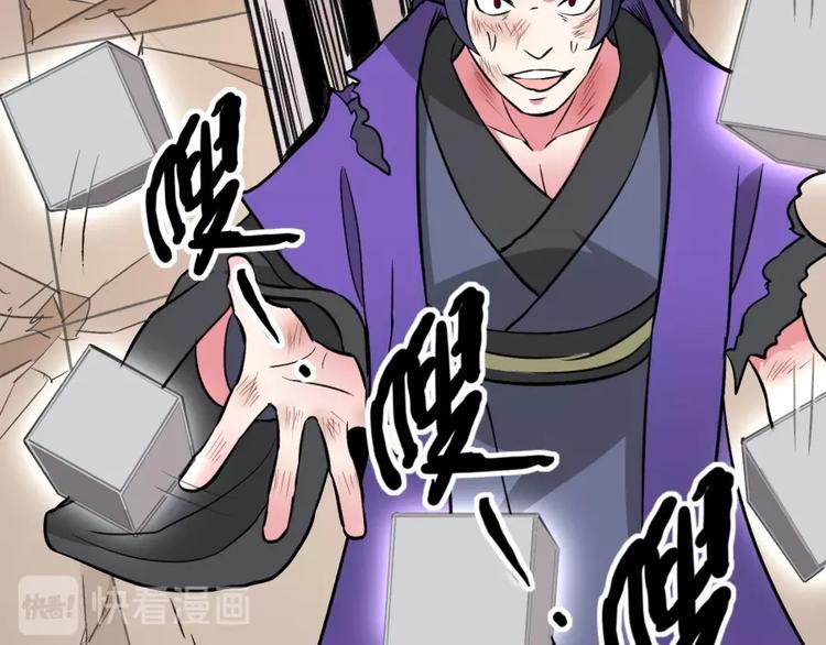 第16话 弑师之罪23