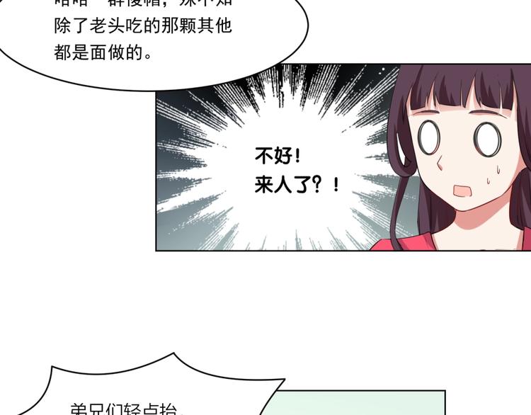 第2话 什么PLAY63