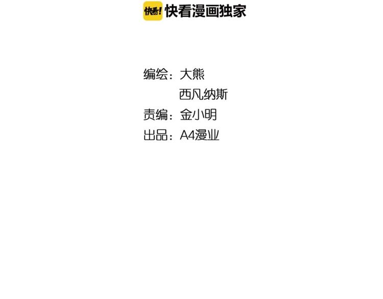 第18话 低劣的升级????️4