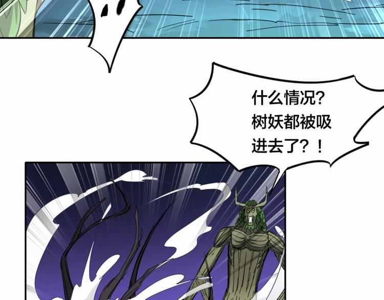第26话 谁更值得守护24