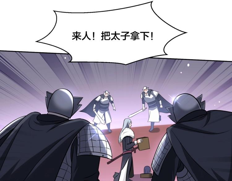 第9话 噩梦般的结局97