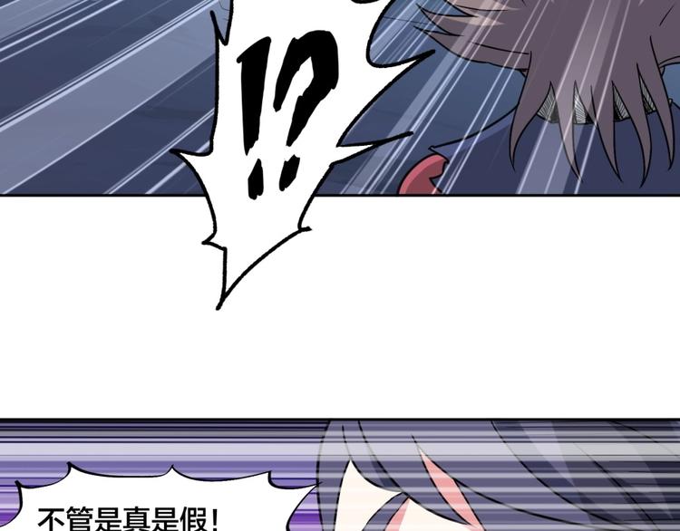 第16话 弑师之罪127