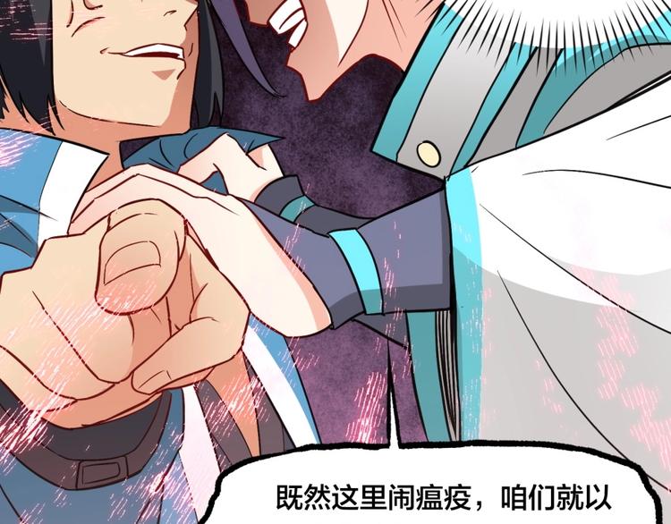 第21话 传销vs营销????3