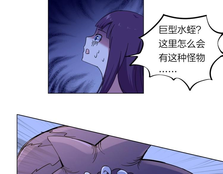 第29话 充电攻略89