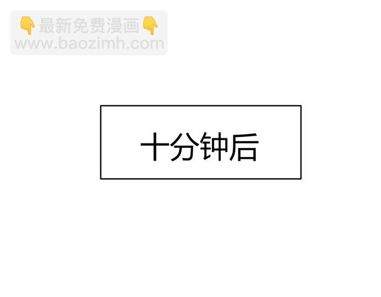 第13话 在乎之人29