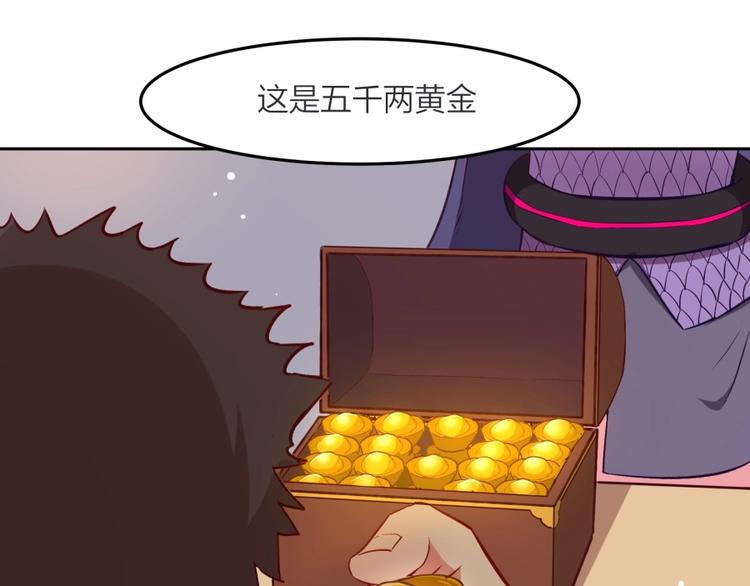 第6话 不可见人的交易69