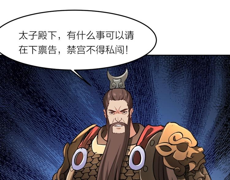第9话 噩梦般的结局42