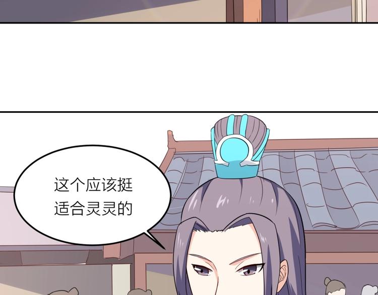第9话 噩梦般的结局140