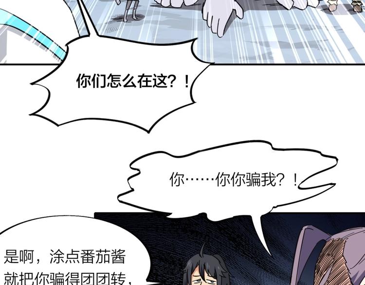 第24话 臭弟弟给我死！100