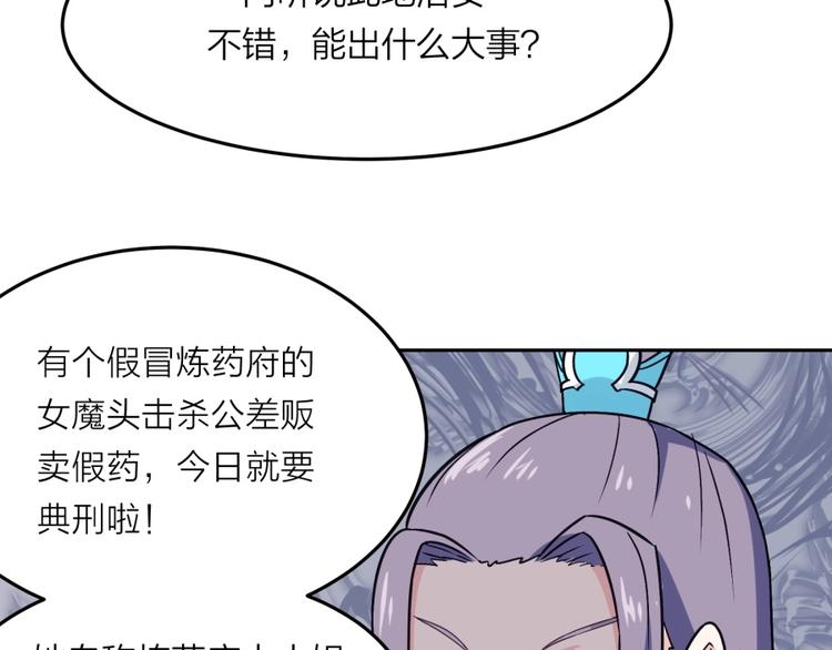 第9话 噩梦般的结局145