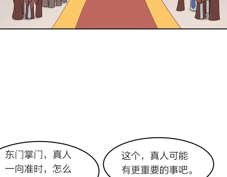 第9话 噩梦般的结局65
