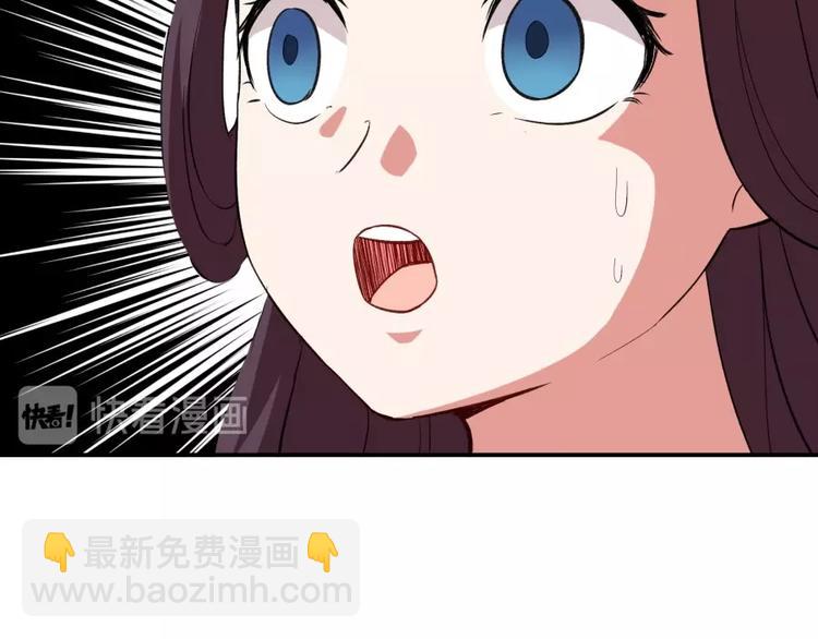 第18话 低劣的升级????️24
