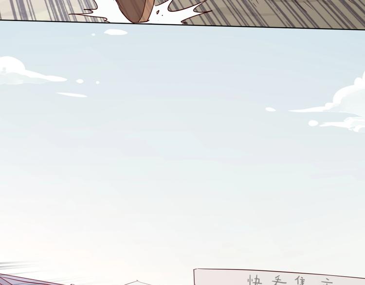第3话 爱情的马车说翻就翻109