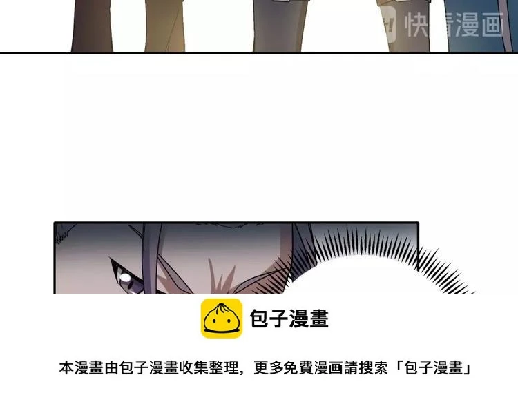 第19话 我来了充电宝99